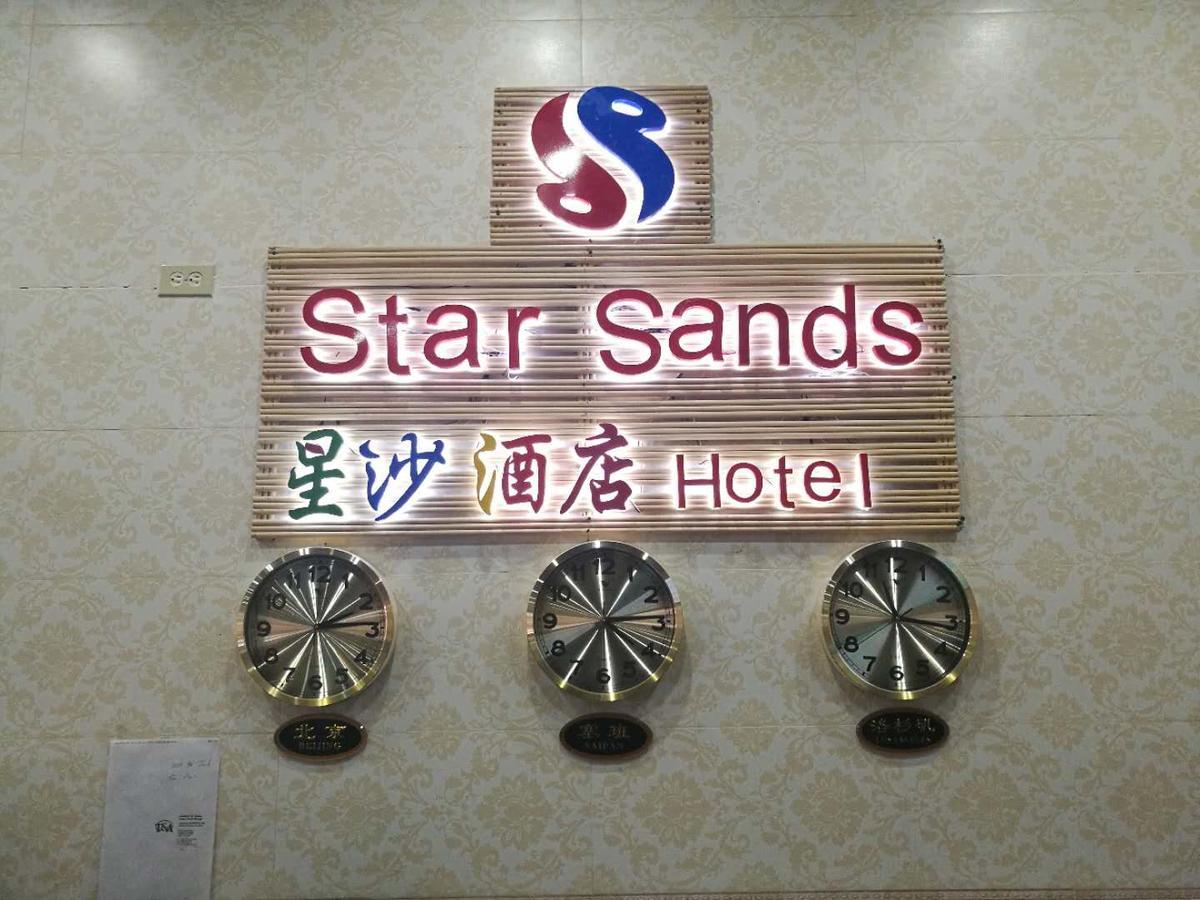 Star Sands Hotel Garapan Ngoại thất bức ảnh